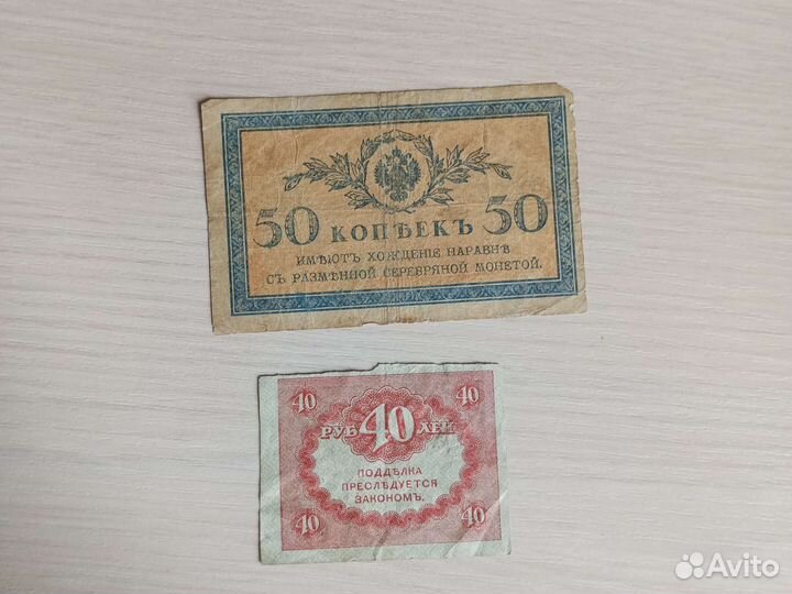 Банкноты в коллекцию