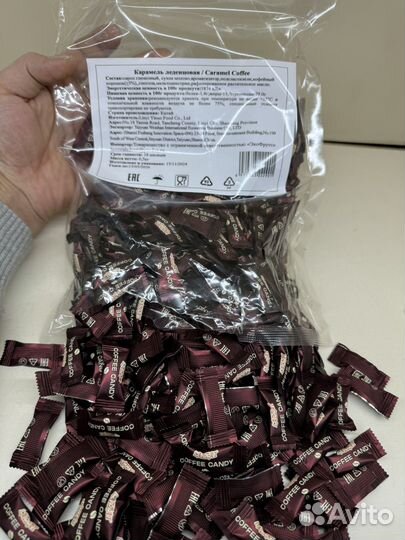 Coffee candy smile candy