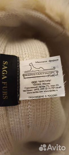 Шапка зимняя женская