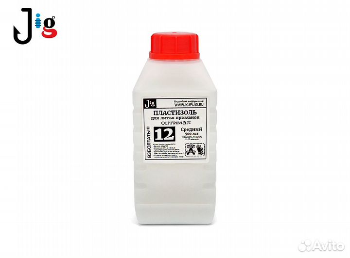 Пластизоль для литья приманок «Jig-Оптимал» 0,5 л