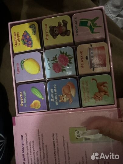 Книжки малышки