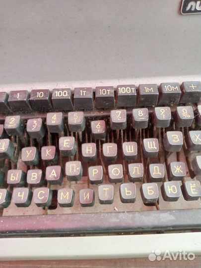 Печатная пишущая машинка СССР