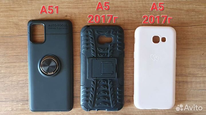 Чехол для Samsung A5 2017 г