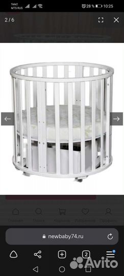 Кровать трансформер 9 в 1, цвет бежевый