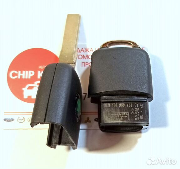 Ключ зажигания Skoda Octavia 2 кнопки 1J0959753CT