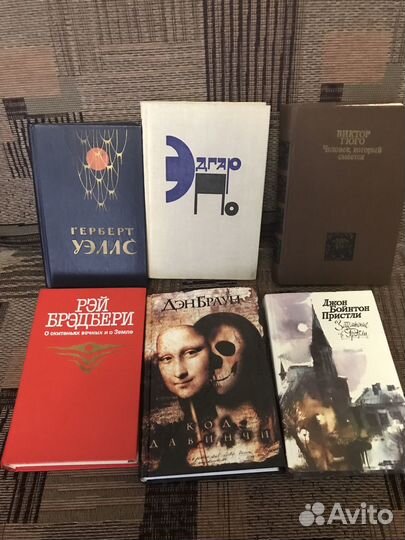 Книги зарубежных писателей