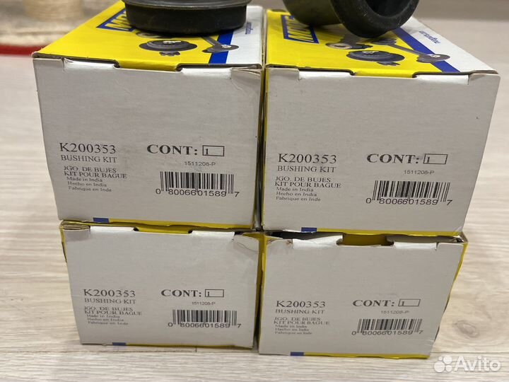 Сайленблоки верхнего рычага Ford Expedition 07-14