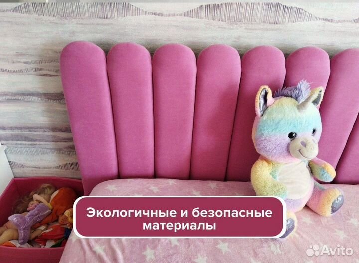 Детский диван кровать новый