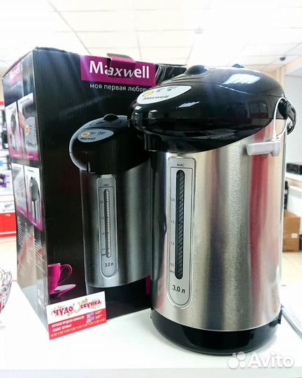 Термопот Maxwell MW-1755, 750 Вт