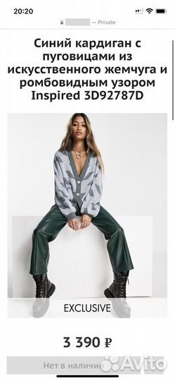 Кардиган reclaimer vintage