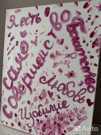 Интерьерная картина