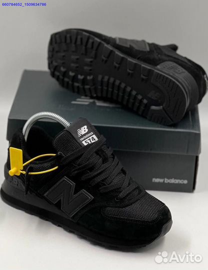 Кроссовки New Balance 574 (Арт.43751)