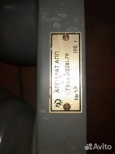 Насос ножной СССР