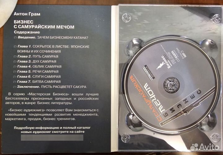 Обучающие курсы по бизнесу. Все по 1 тр