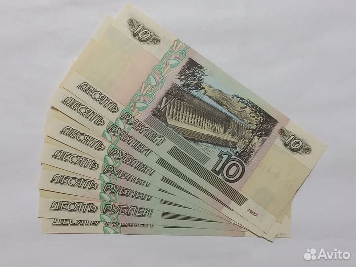 10 Рублей1997, Модификация 2001гв. UNC.Пресс