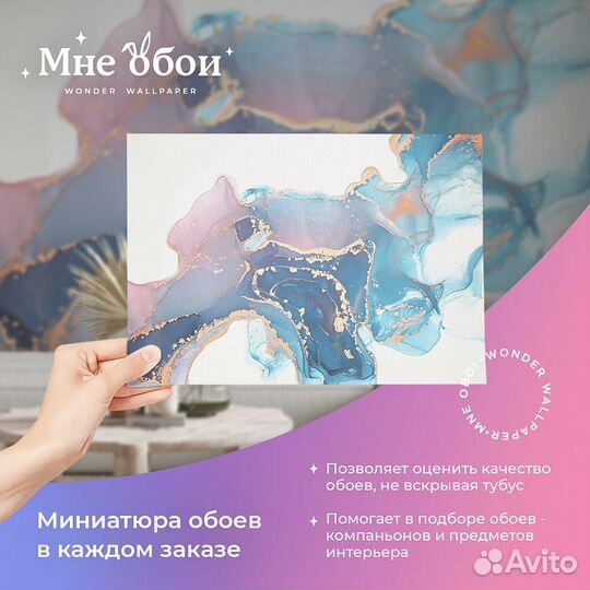 Дизайнерские фотообои 