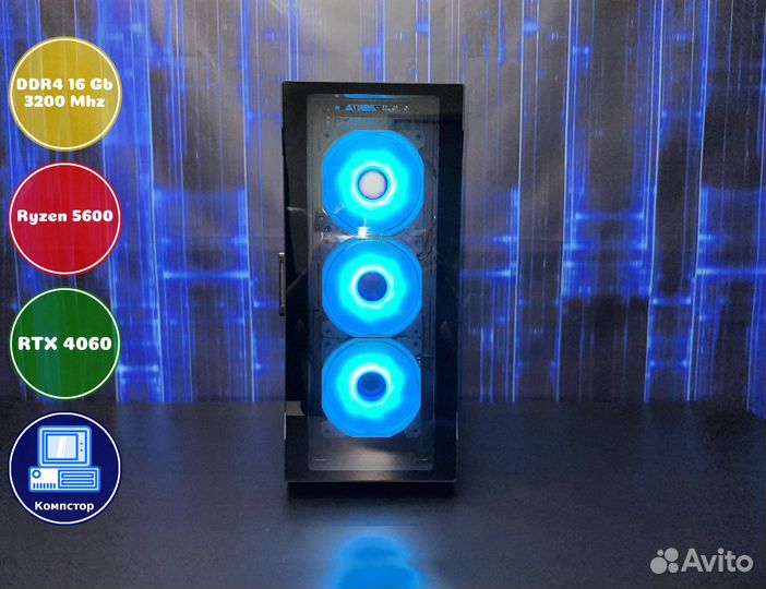 Игровой компьютер AMD5600-RTX4060-16DDR4-IYE30-A520