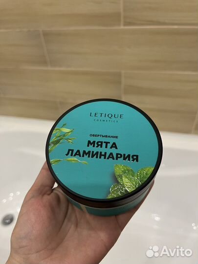 Letique косметика хододное обертывание