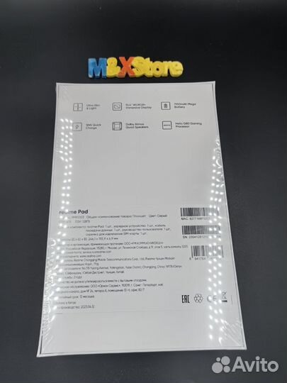 Планшет Realme Pad 6+128GB Gray (Новый)