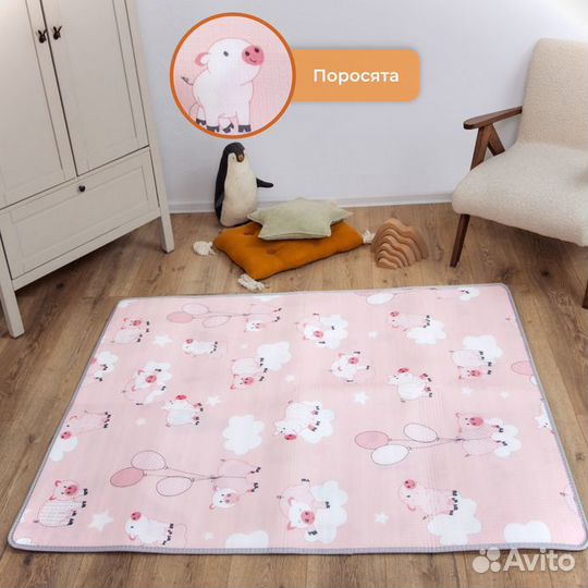 Детский коврик для ползания новый (заводской брак)