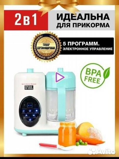 Пароварка-блендер