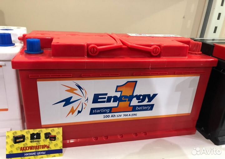 Аккумулятор Energy1 (Казахстан) 100Ач 700А