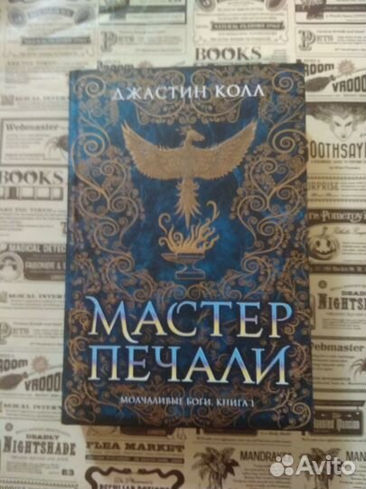 Книги. Фэнтези и фантастика, 3 часть