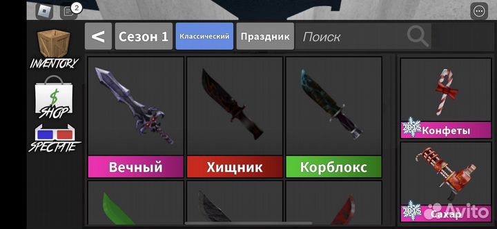 Ножи murder mystery2