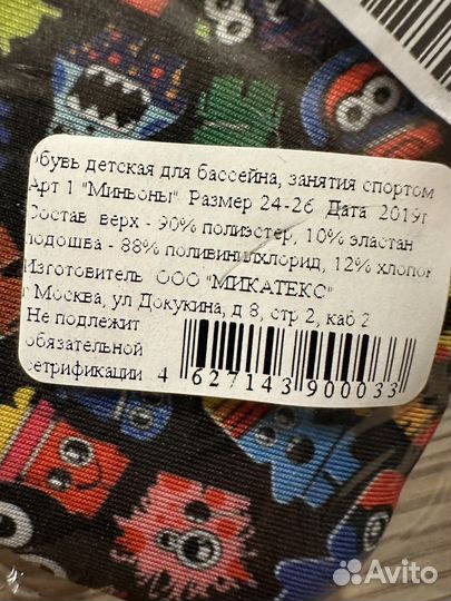 Чешки новые