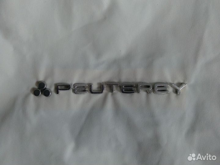 Ветровка дождевик Peuterey 48