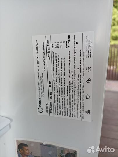 Холодильник бу Indesit