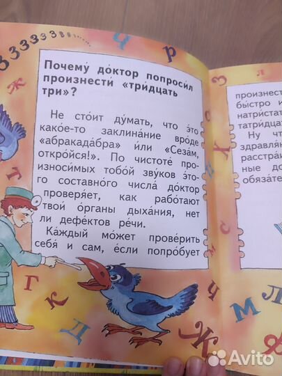 Маршак. Книги для первого чтения