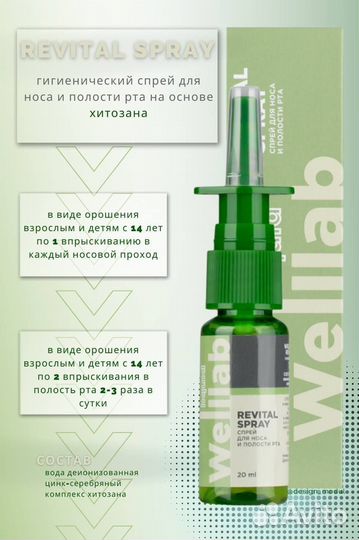 Салфетка косметическая Гринвей