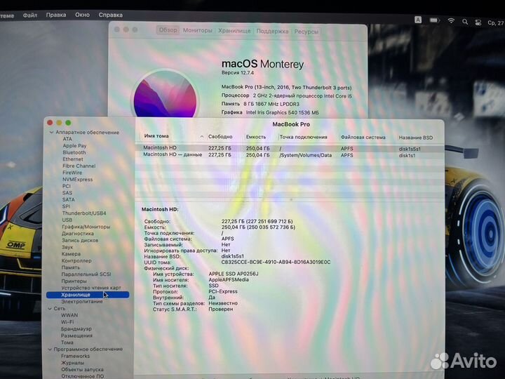 Macbook pro 13 2016 256gb полный комплект