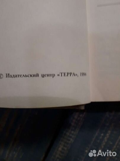 Переписка Императора Александра 2 с Великим Князем