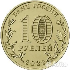 Набор городов трудовой доблести 2021-24 года меняю