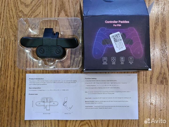 Лепестки Controller paddles для ps4 dualshock 4