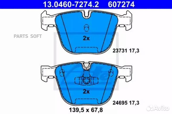 Колодки торм.зад. 13046072742