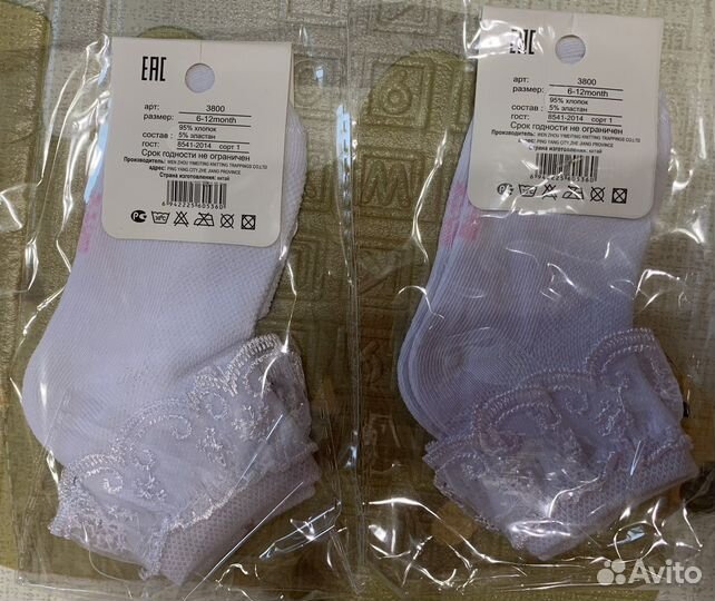 Носки детские новые