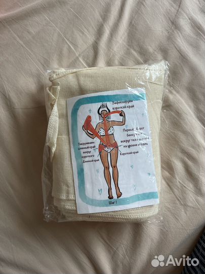 Бенкунг послеродовой