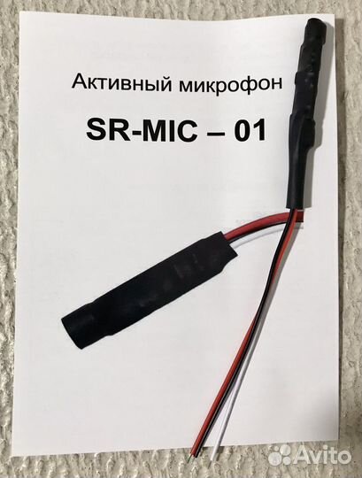 Микрофон для видеонаблюдения