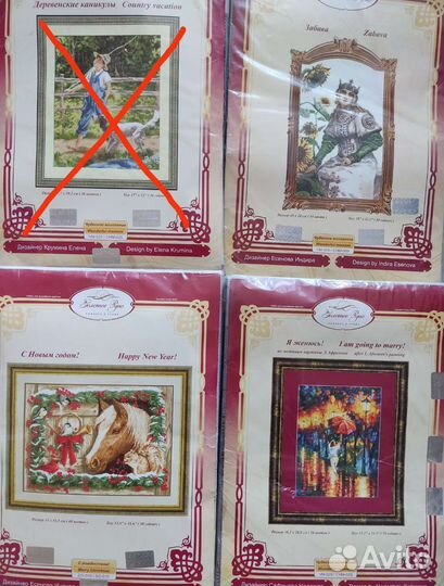 Набор для вышивания золотое руно