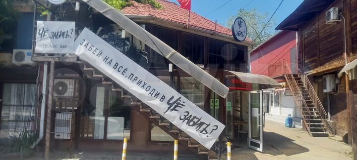 Свободного назначения, 134.4 м²