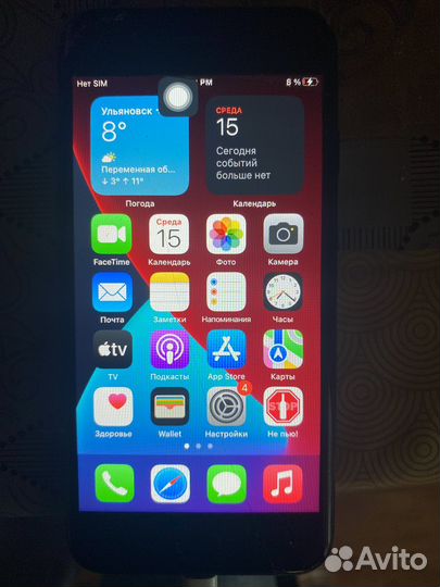iPhone 7, 32 ГБ