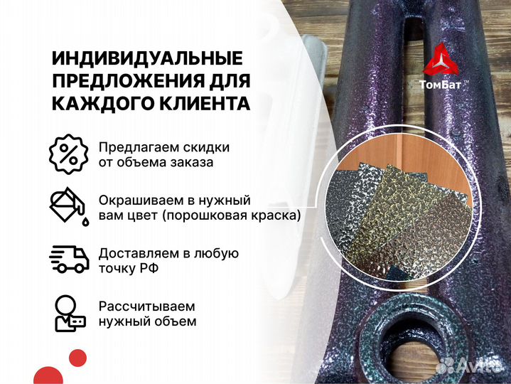 Чугунный радиатор мс 140 /500