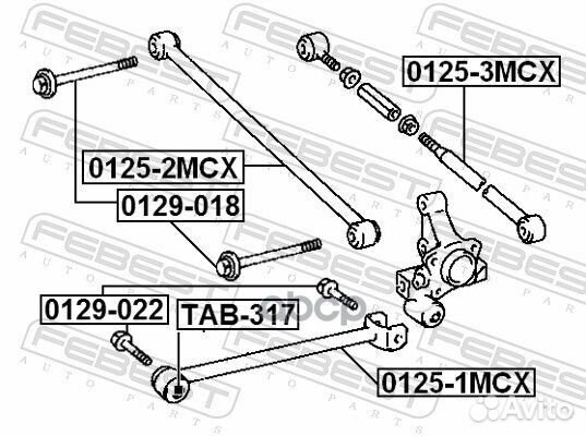 Тяга рулевая 01252MCX Febest