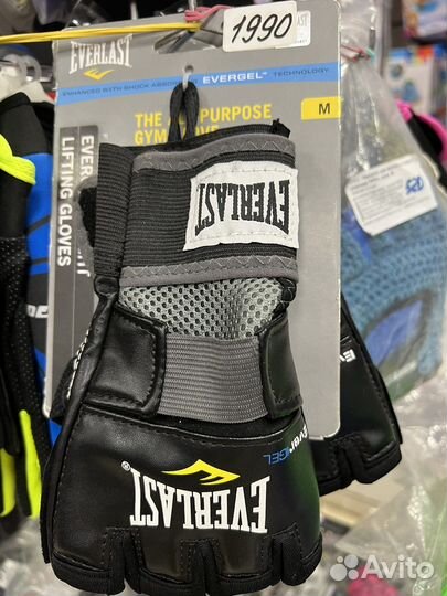 Снарядные перчатки