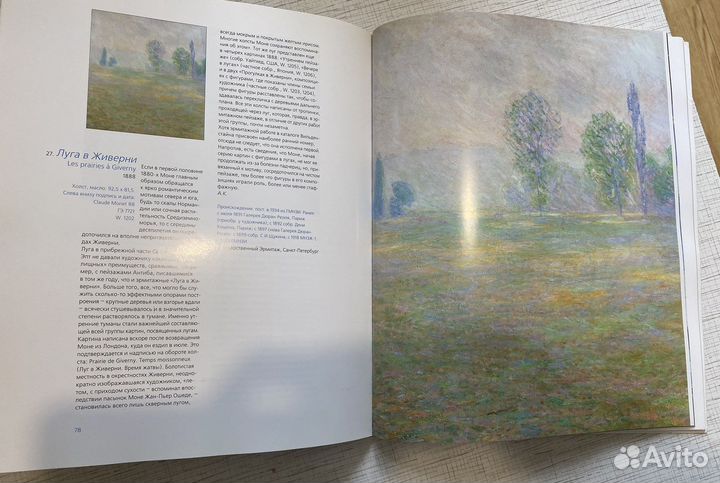 Альбомы по живописи