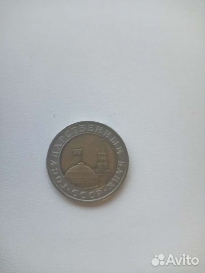 Монеты СССР