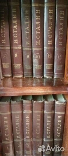 Сборник сочинений И. В. Сталина, 13 томов